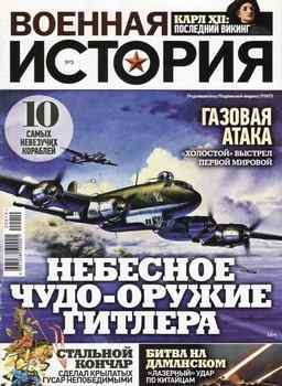 ������� ������� 2020-03