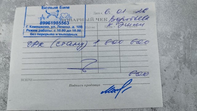 Изображение