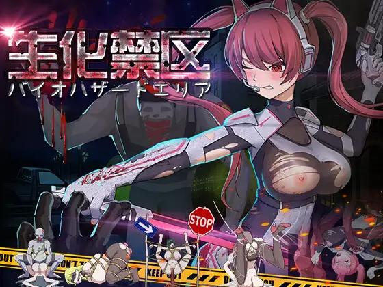 Fuurinsousha - Biotech Forbidden Zone Ver.1.0 Final (eng) Porn Game