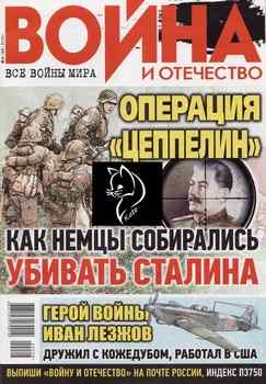 ����� � ��������� 2020-08