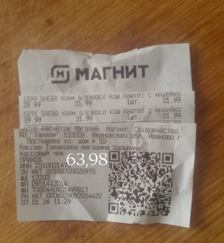 Изображение