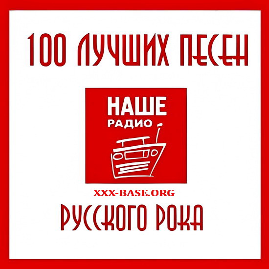 100 ������ ����� �������� ���� (���� �����)