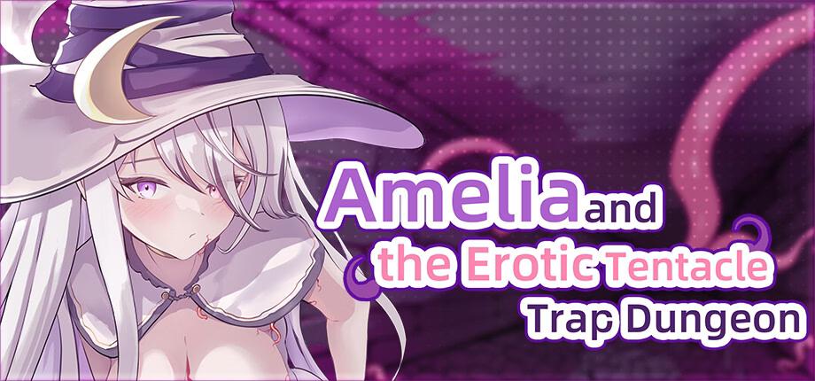 アメリアと触手エロトラップダンジョン / Amelia and the Erotic Tentacle Trap Dungeon