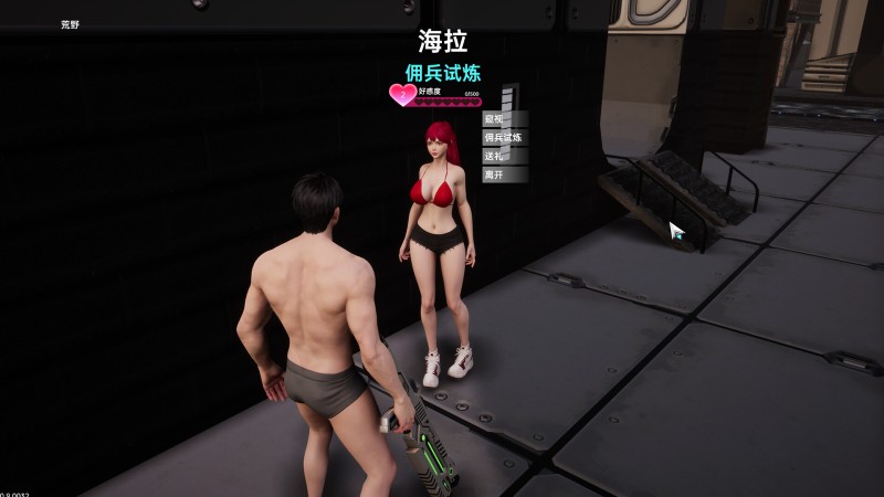 Twin Peaks Rhapsody - Immortal Lord Final Porn Game