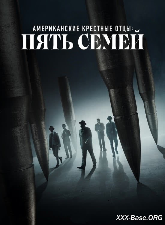 ������������ �������� ����: ���� ����� | American Godfathers: The Five Families (1 �����/2024/WEB-DL/1080p)