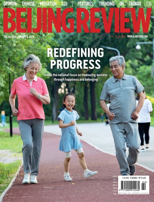 Beijing Review - Vol.69 No.2, 08 January 2026