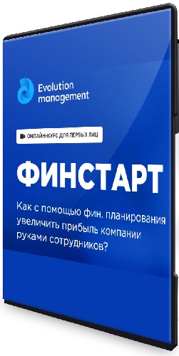 Финстарт (Евгений Фролов) (2025) Видеокурс