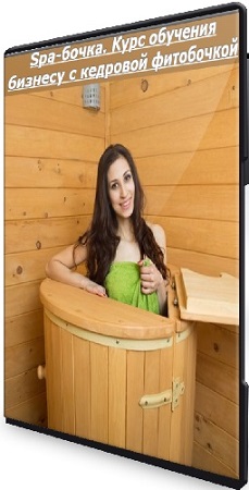 Spa-�����. ���� �������� ������� � �������� ���������� (2025) WEBRip