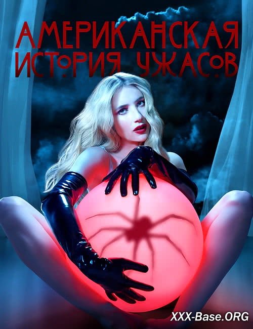 ������������ ������� ������ | American Horror Story: Delicate (12 �����/2023-2024/WEB-DL/720p/1080p)