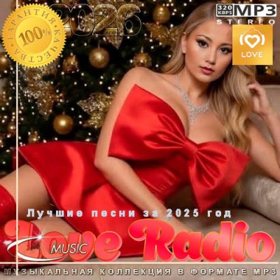 ������ ����� Love Radio �� 2025 ��� (2026)