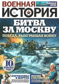 ������� ������� 2022-01