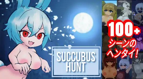 Multby6 - Succubus Hunt v1.52 DL-Site Final (eng) Porn Game