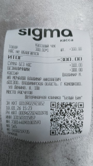 Изображение