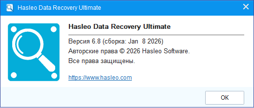 Hasleo Data Recovery 6.8 Professional / Enterprise / Ultimate / Technician