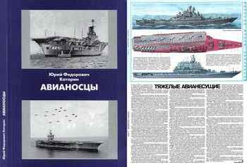 ���������, ��������� (������� ����� �� 2001-2004)