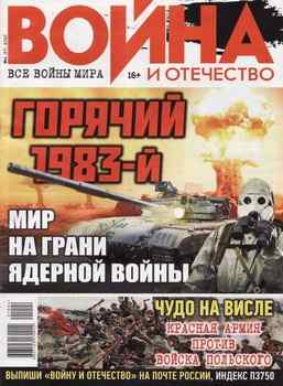 ����� � ��������� 2021-04