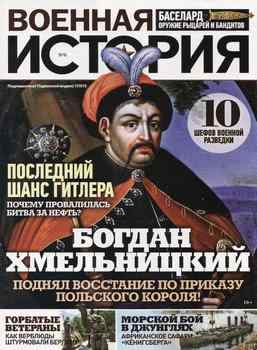 ������� ������� 2020-06