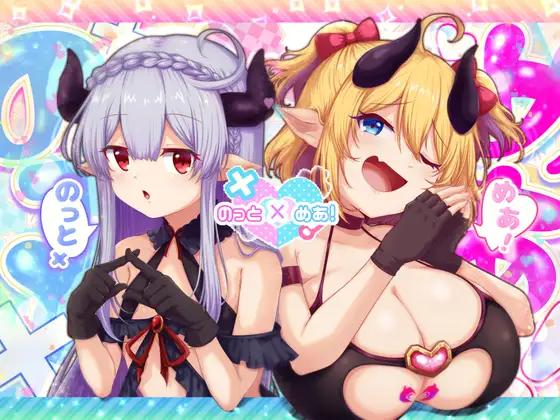 Normalmashroom - Notmare! Ver.1.0 Final Porn Game