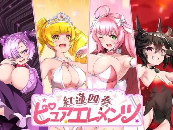 NoTears - Guren Shisou Pure Elements Ver0.1.13 Adult Game