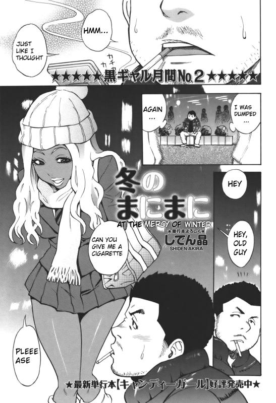 [Shiden Akira] Fuyu no Manimani | At the Mercy of Winter [English] Hentai Comics