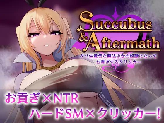 Tanishi - Succubus & Aftermath Ver.1.0.2d Foreign Porn Game