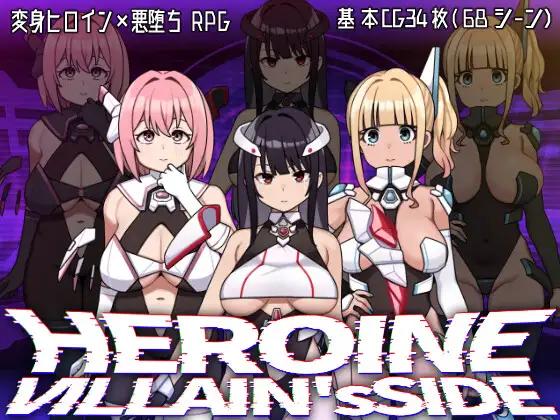 Botchman - Heroine Villain’s Side Ver.1.00 Final Adult Game
