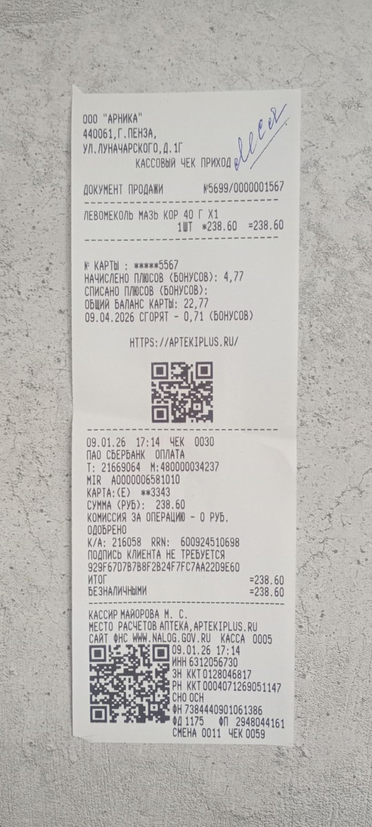 Изображение