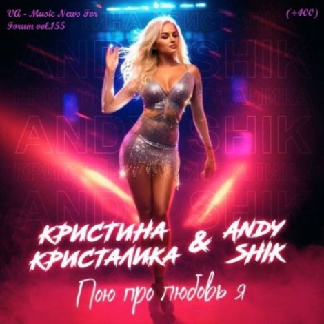 VA - Music News For Forum vol.155 (2025) [MP3]