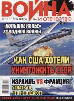 ����� � ��������� 2021-06