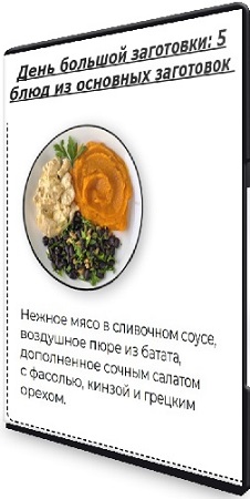 ����� �������� - ���� ������� ���������: 5 ���� �� �������� ��������� (2025) ������-�����