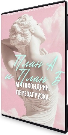 ����� ��������� - ���� ���: �����������. ������������ (2025) ���������