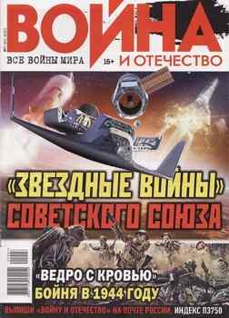 ����� � ��������� 2021-07