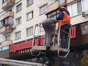 В Киеве за 2025 год демонтировали более 21 тысячи незаконных рекламных конструкций и вывесок