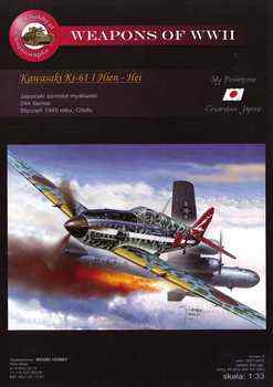 ����������� Kawasaki Ki-61 I Hien-Hei (Model Hobby 08)