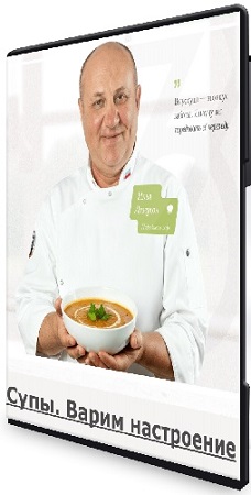 [lazerson.zone] ����. ����� ���������� (����� �������) (2025) ���������