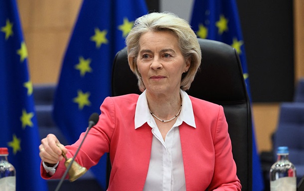 ЕК опубликовала план займа Украине на €90 млрд