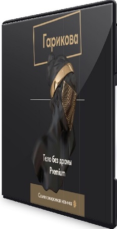 ���� ��� ����� Premium (2025) ���������