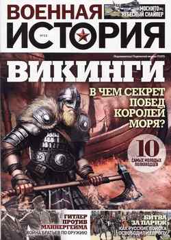 ������� ������� 2020-12