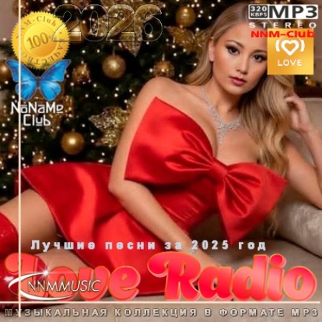 VA - Лучшие песни LOVE Radio за (2025) год (2026) [MP3]
