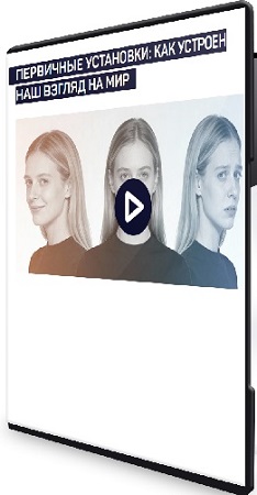 ��������� ���������: ��� ������� ��� ������ �� ��� (2025) ������-�����