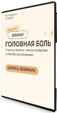 ����� ������� - �������� ���� (2025) �������