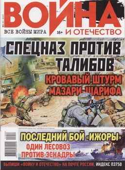 ����� � ��������� 2021-08