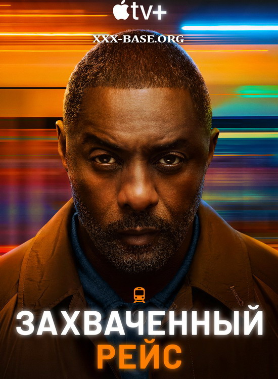 ����������� ���� (2 �����/2026/WEB-DL/720p/1080p)