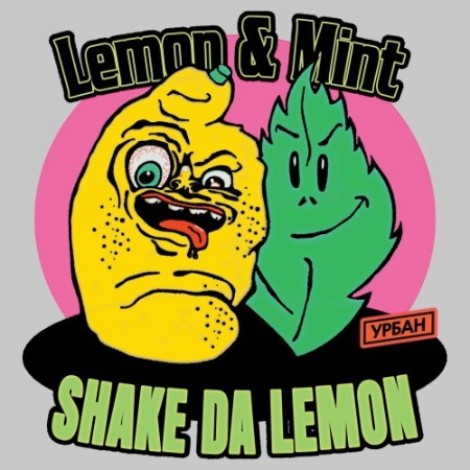 Lemon & Mint - She da Lemon (2026) [MP3]