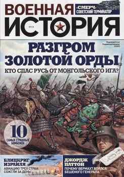 ������� ������� 2020-13