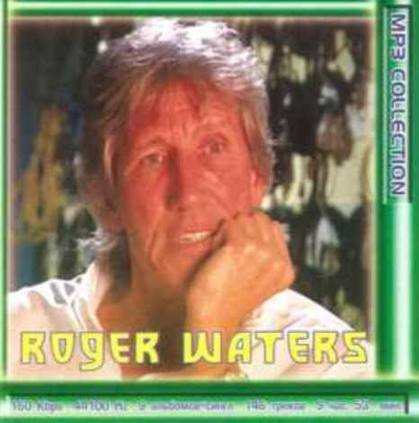 Silver Isle - Out Past The Breers (2026) [MP3]