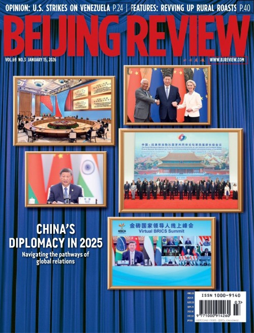 Beijing Review - Vol.69 No.3, 15 January 2026