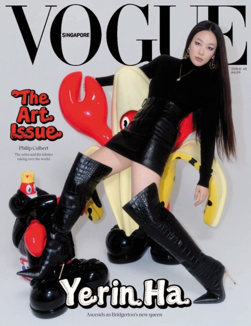 Vogue Singapore - January/February 2026