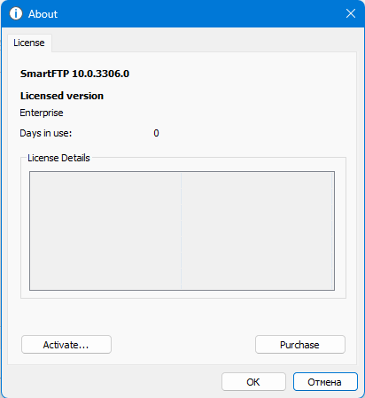 SmartFTP Enterprise 10.0.3306