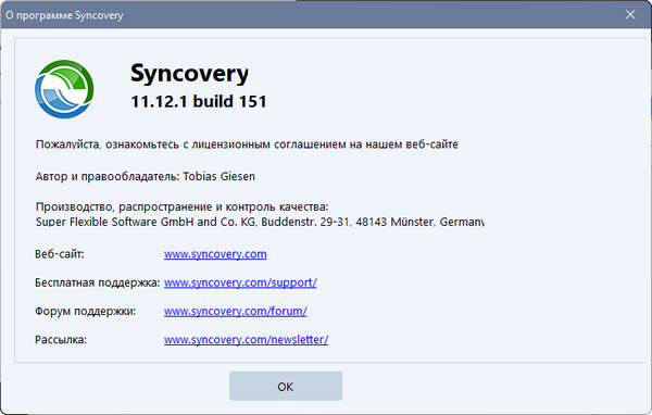 Syncovery Premium 11.12.1.151